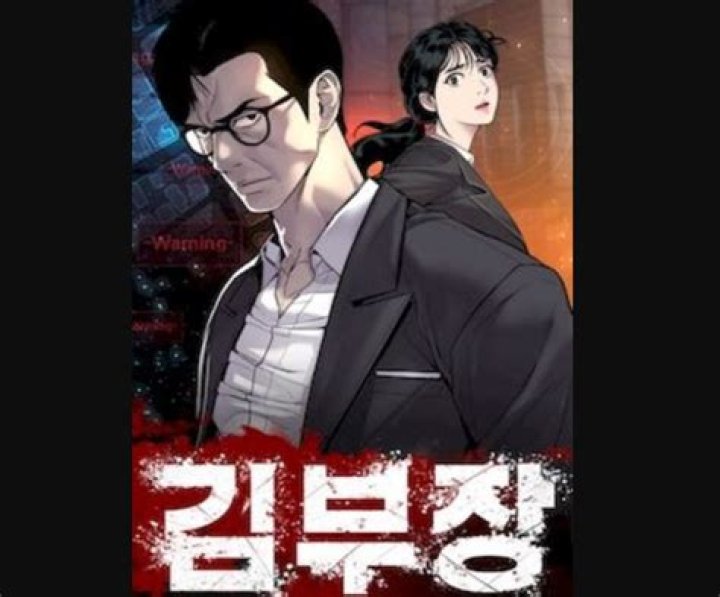 Manager Kim Chapter 115 Release Date, Reddit Spoilers, Raw Scan, Countdown, Recap, Plot & Recent News